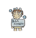母の日常生活（個別スタンプ：8）