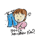 母の日常生活（個別スタンプ：9）