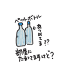 母の日常生活（個別スタンプ：10）