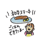 母の日常生活（個別スタンプ：11）