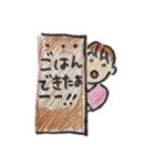 母の日常生活（個別スタンプ：13）