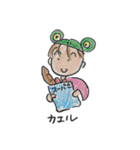 母の日常生活（個別スタンプ：17）