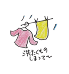 母の日常生活（個別スタンプ：18）