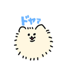 愛犬アル vol.1（個別スタンプ：20）