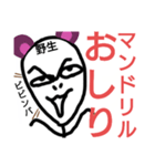 ねこまる(ФωФ)69（個別スタンプ：4）