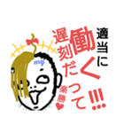 ねこまる(ФωФ)69（個別スタンプ：5）