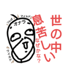 ねこまる(ФωФ)69（個別スタンプ：6）