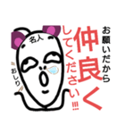 ねこまる(ФωФ)69（個別スタンプ：7）