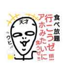 ねこまる(ФωФ)69（個別スタンプ：8）