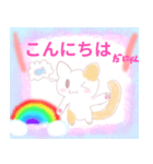 ゆるキャラあにまるず（個別スタンプ：1）