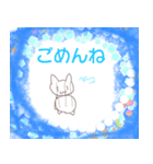 ゆるキャラあにまるず（個別スタンプ：5）
