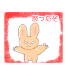ゆるキャラあにまるず（個別スタンプ：8）