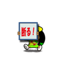 かんたろうスタンプ003（個別スタンプ：6）