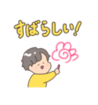 日常会話ひでぼースタンプ（個別スタンプ：3）
