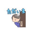 日常会話ひでぼースタンプ（個別スタンプ：8）
