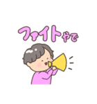 日常会話ひでぼースタンプ（個別スタンプ：10）