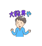 日常会話ひでぼースタンプ（個別スタンプ：13）