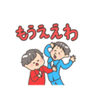 日常会話ひでぼースタンプ（個別スタンプ：14）