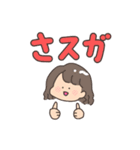 日常会話ひでぼースタンプ（個別スタンプ：15）