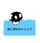 こうきゅ軍団スタンプ（個別スタンプ：10）