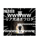 辻本のじぶんよう（個別スタンプ：2）