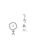 つまんねえ人間（個別スタンプ：7）