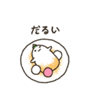 どうした Mochi？（個別スタンプ：33）