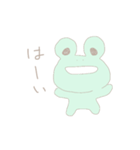 かえる。日常（個別スタンプ：2）