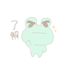 かえる。日常（個別スタンプ：3）