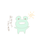 かえる。日常（個別スタンプ：4）