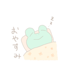 かえる。日常（個別スタンプ：7）