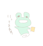 かえる。日常（個別スタンプ：8）