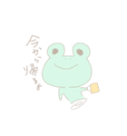 かえる。日常（個別スタンプ：9）