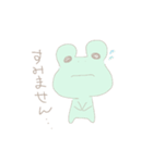 かえる。日常（個別スタンプ：12）