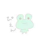 かえる。日常（個別スタンプ：14）