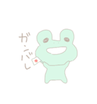 かえる。日常（個別スタンプ：19）