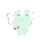 かえる。日常（個別スタンプ：20）