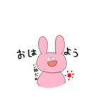 使えるうさちゃん_mayoko（個別スタンプ：1）