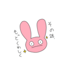 使えるうさちゃん_mayoko（個別スタンプ：7）