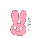 使えるうさちゃん_mayoko（個別スタンプ：11）
