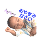 ねおんくん成長 0歳ver. 1（個別スタンプ：4）
