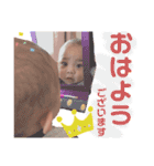 ねおんくん成長 0歳ver. 1（個別スタンプ：7）