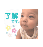 ねおんくん成長 0歳ver. 1（個別スタンプ：9）