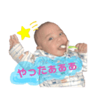 ねおんくん成長 0歳ver. 1（個別スタンプ：10）