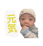 ねおんくん成長 0歳ver. 1（個別スタンプ：11）