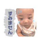 ねおんくん成長 0歳ver. 1（個別スタンプ：13）