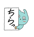 あんのんスタンプ（個別スタンプ：1）
