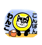 ジャレパンダ（個別スタンプ：4）