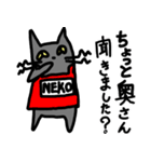 関西弁を喋るネコ（個別スタンプ：1）