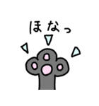 関西弁を喋るネコ（個別スタンプ：2）